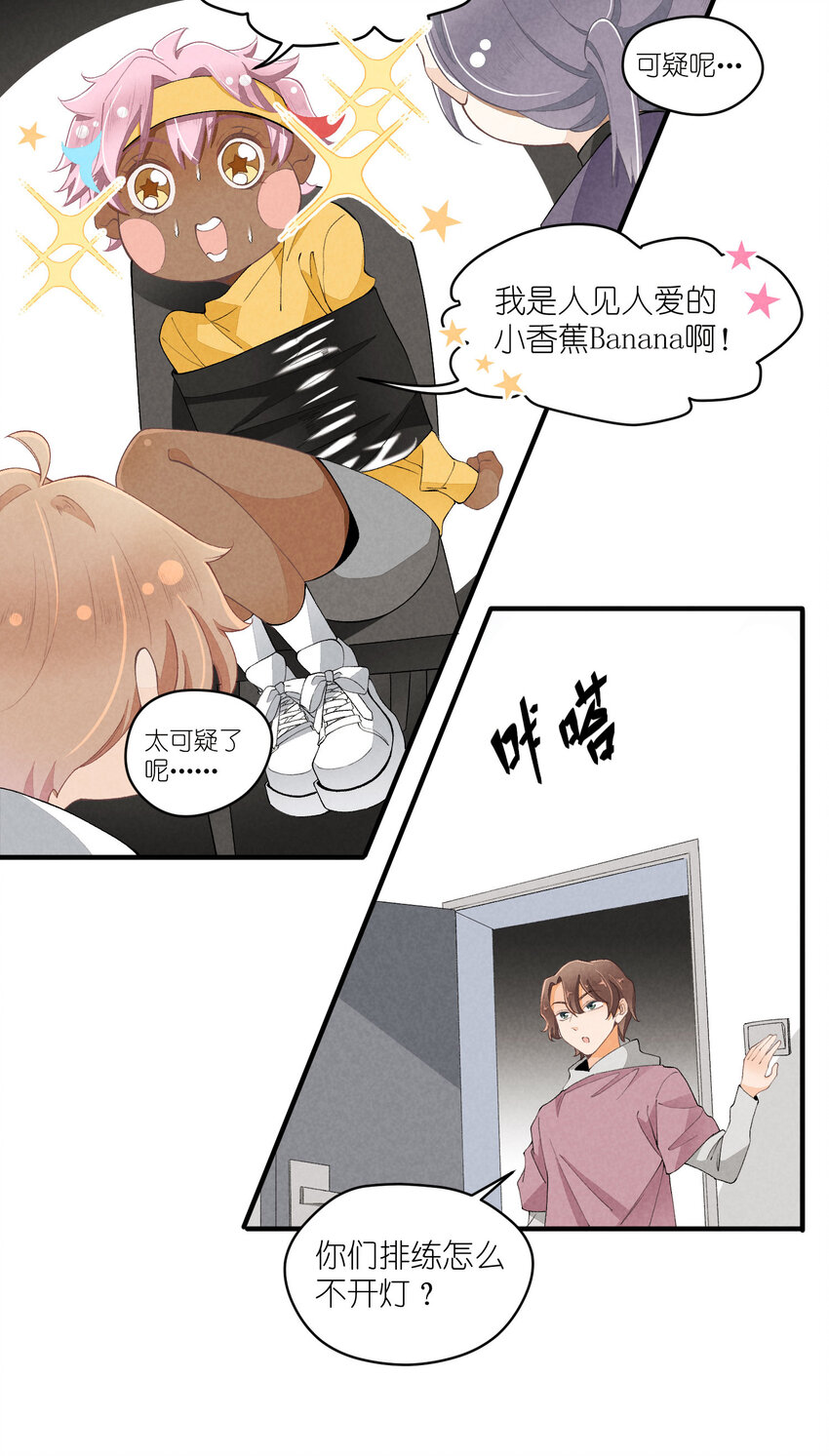 43 第43话-黑暗的背后(1/2)-第44话