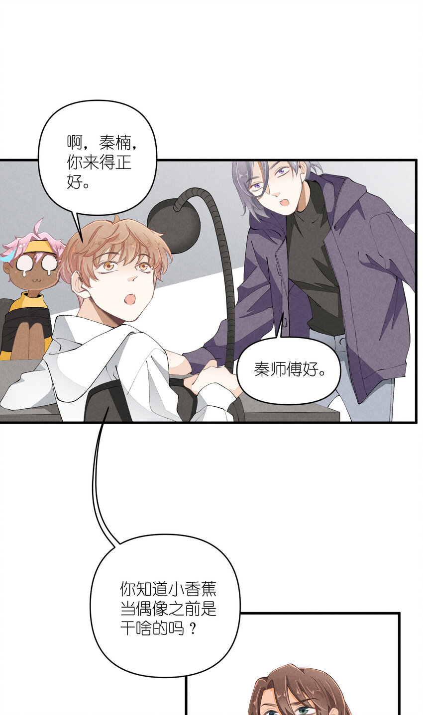 43 第43话-黑暗的背后(1/2)-第44话