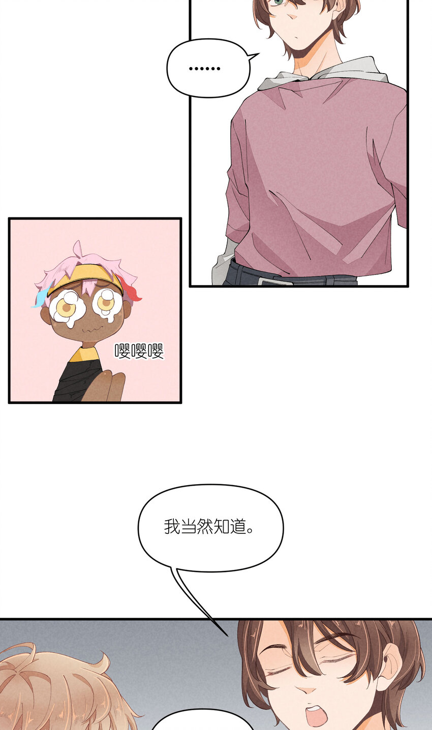 43 第43话-黑暗的背后(1/2)-第44话