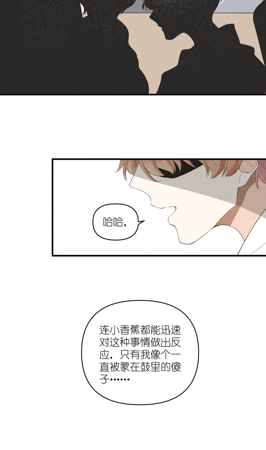 43 第43话-黑暗的背后(1/2)-第44话
