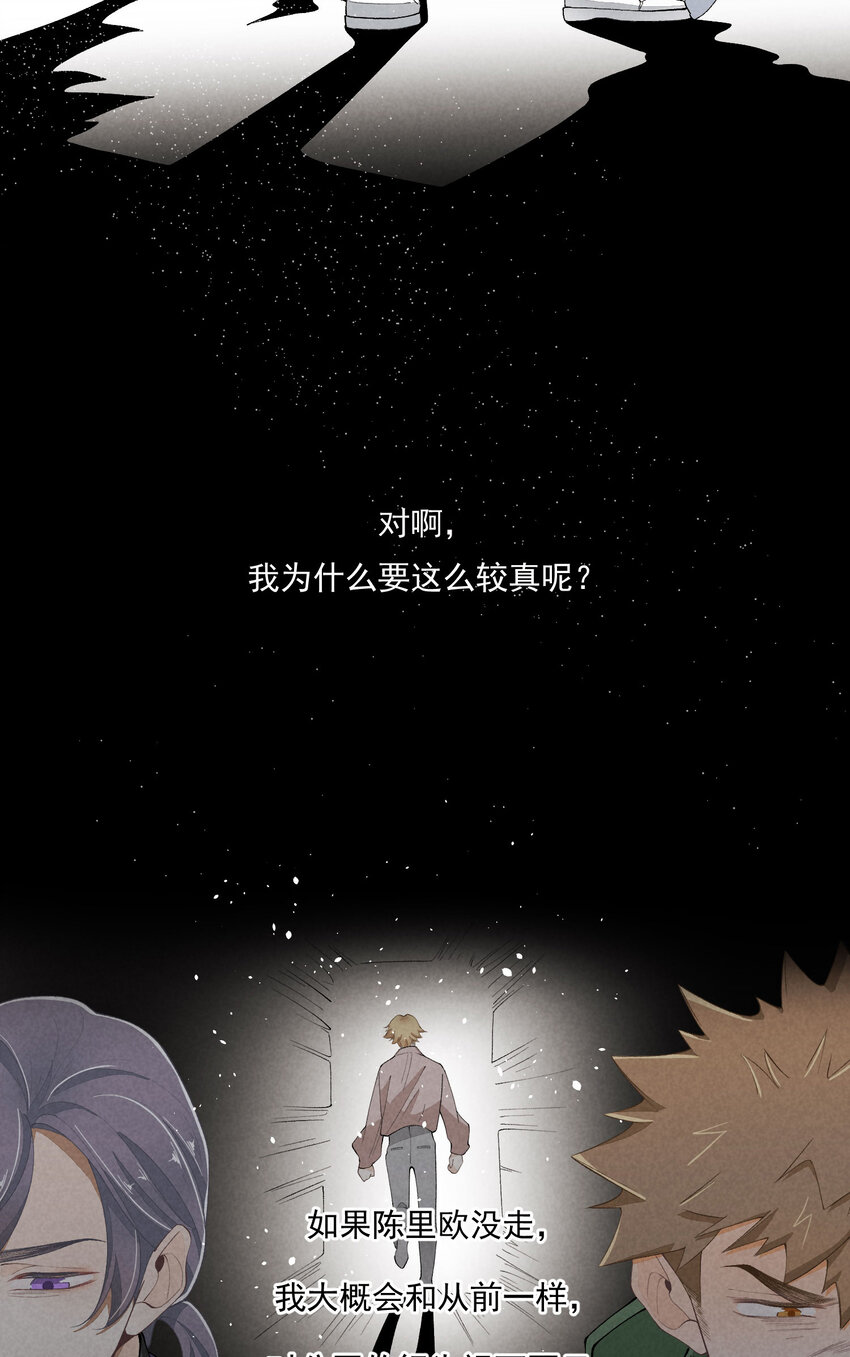 43 第43话-黑暗的背后(1/2)-第44话