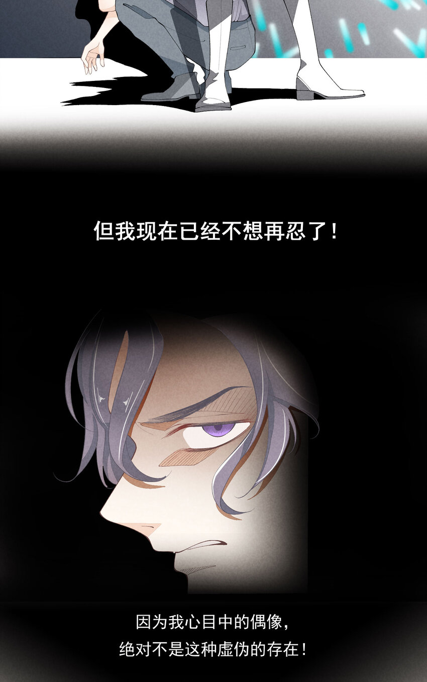43 第43话-黑暗的背后(1/2)-第44话