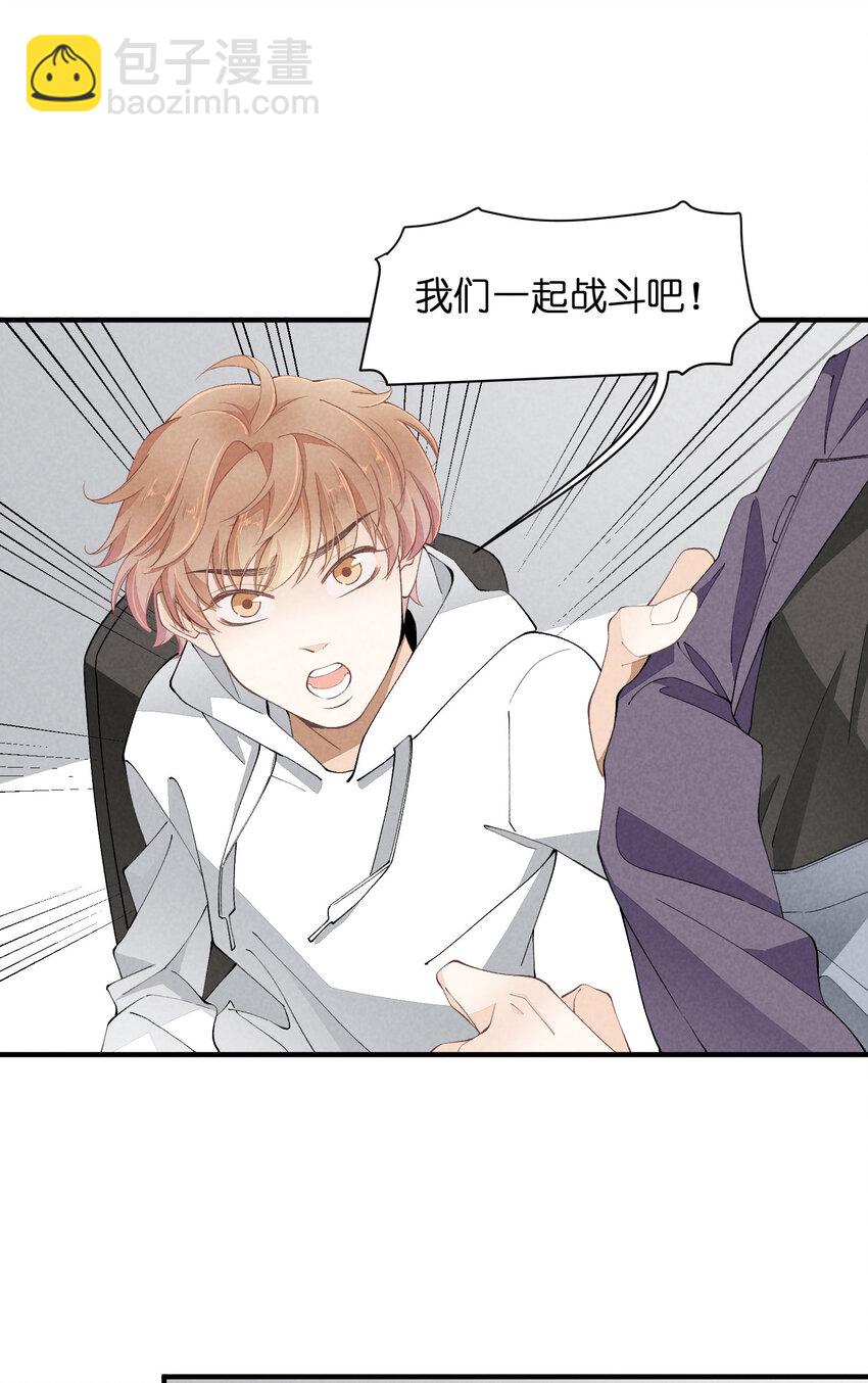 43 第43话-黑暗的背后(1/2)-第44话