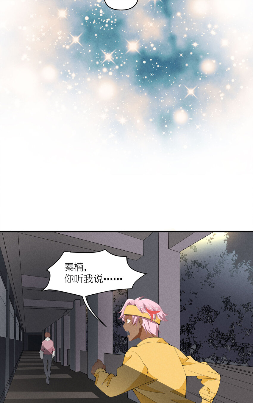 43 第43话-黑暗的背后(1/2)-第44话