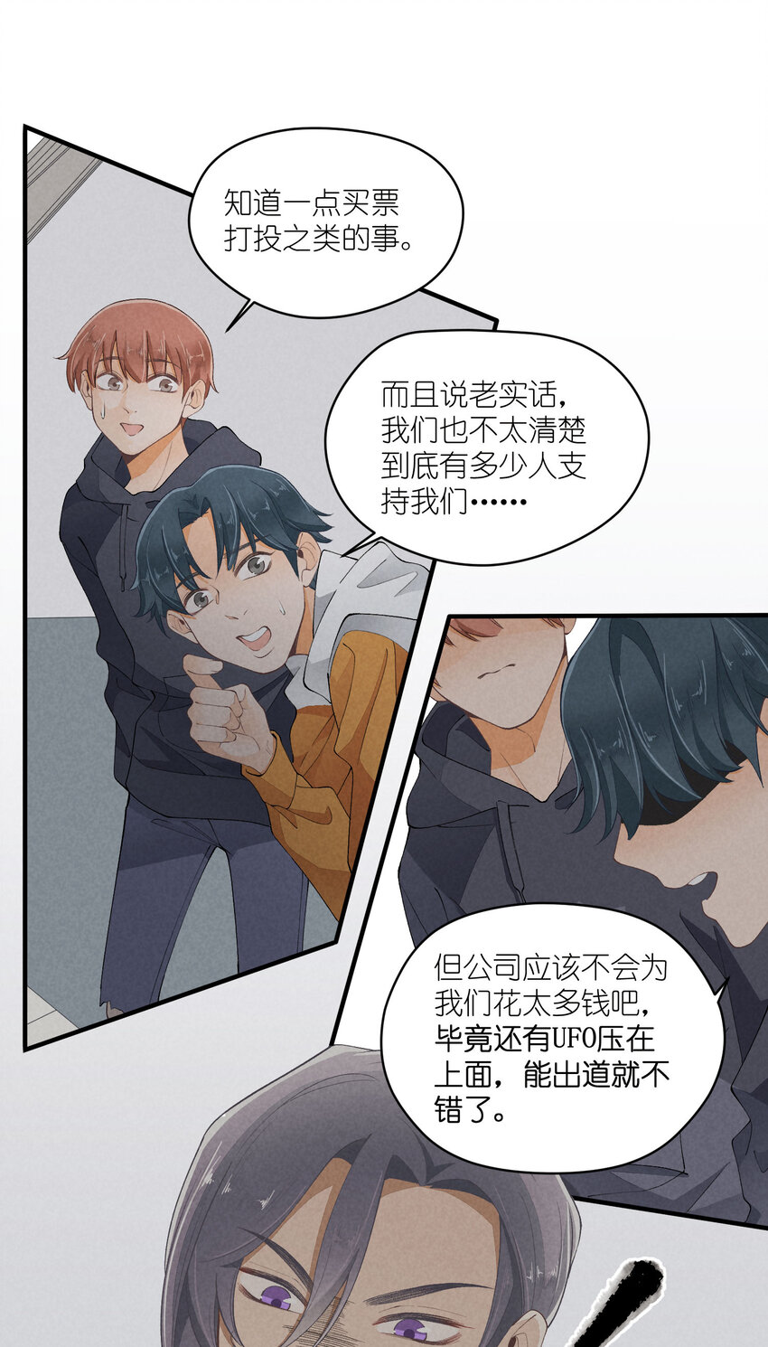 43 第43话-黑暗的背后(1/2)-第44话