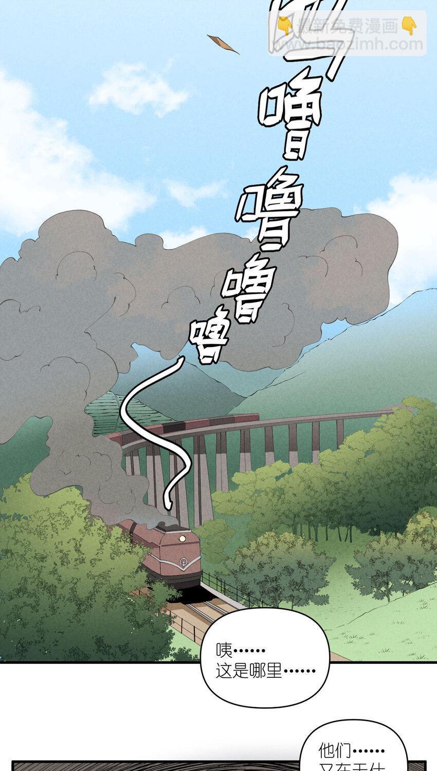 45 第45话-命中注定-第46话