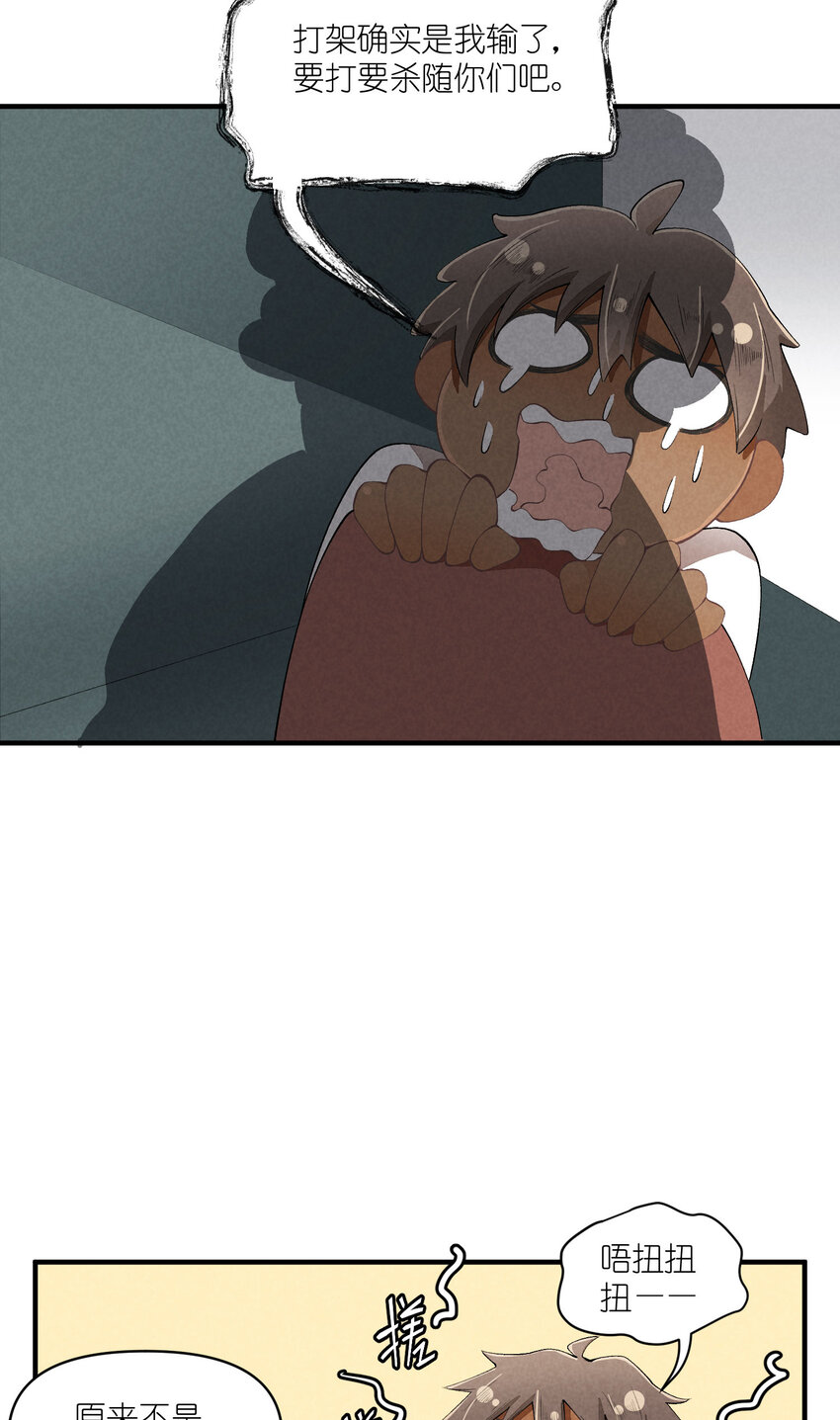 45 第45话-命中注定-第46话