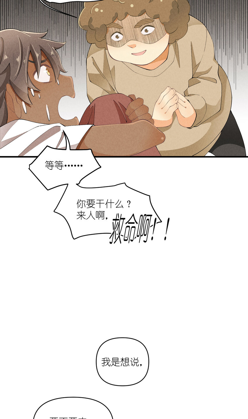 45 第45话-命中注定-第46话