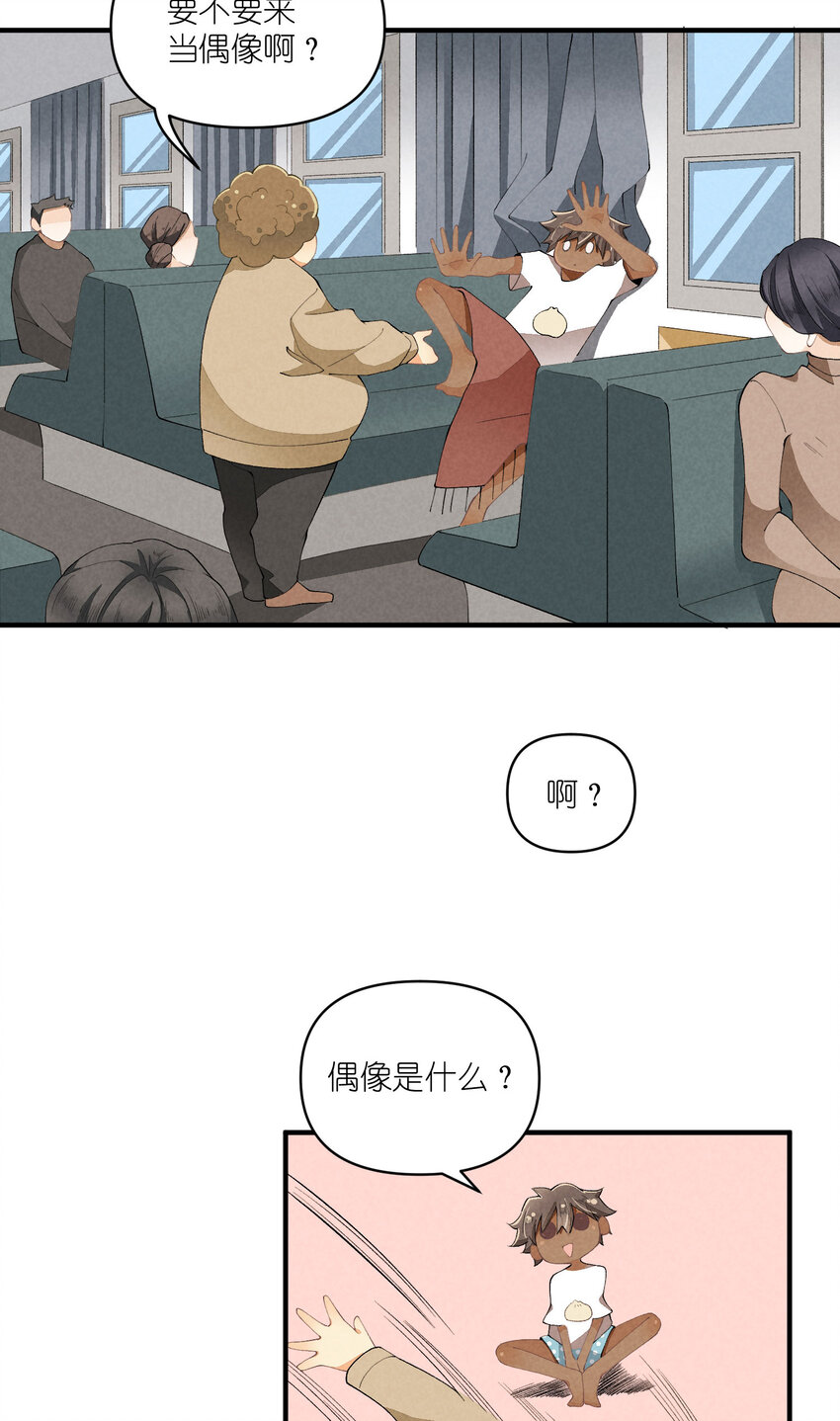 45 第45话-命中注定-第46话