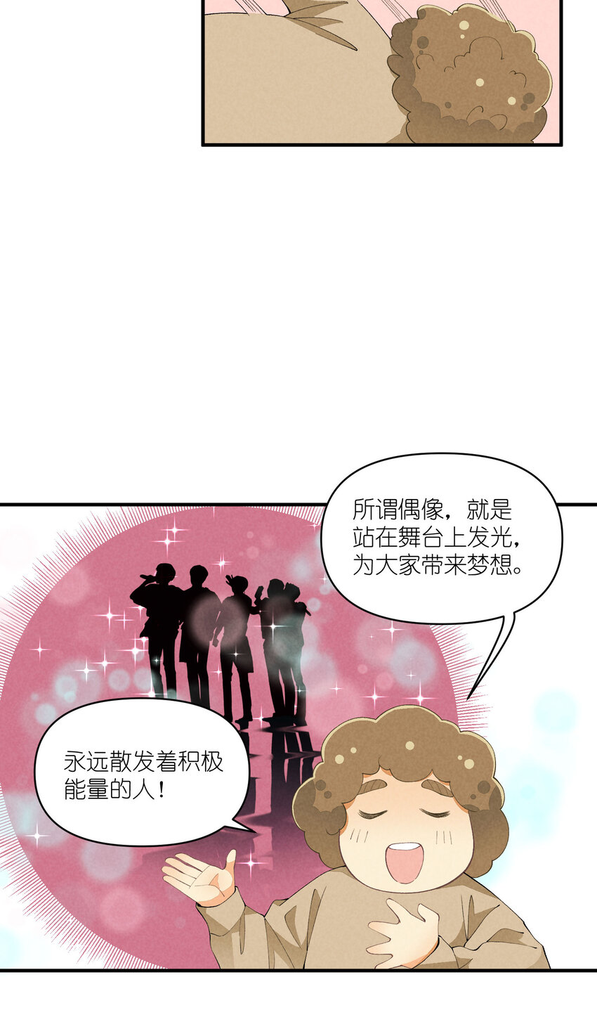 45 第45话-命中注定-第46话