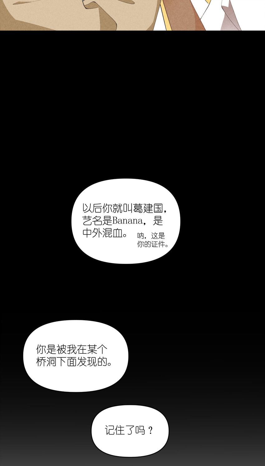 45 第45话-命中注定-第46话