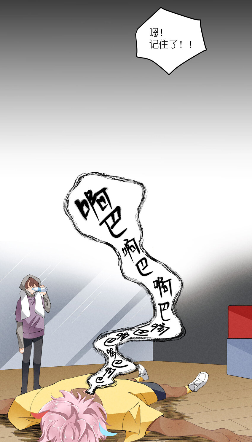 45 第45话-命中注定-第46话