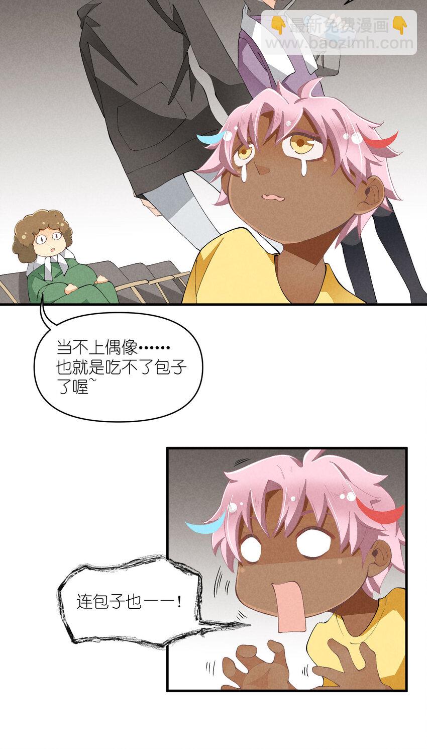 45 第45话-命中注定-第46话