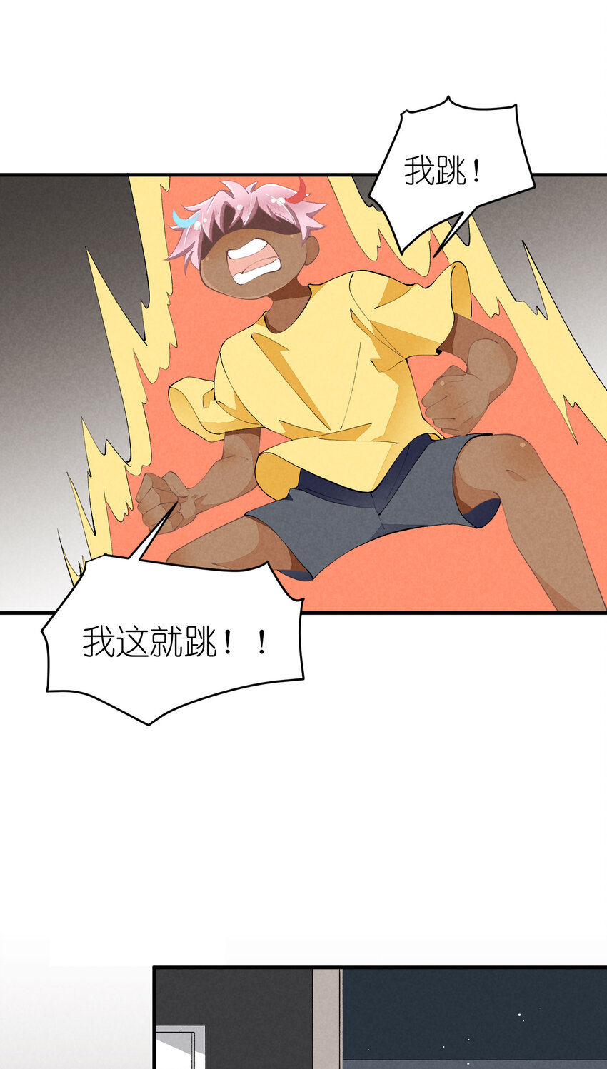 45 第45话-命中注定-第46话
