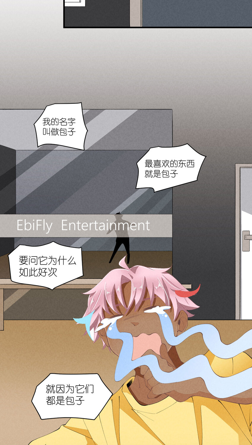 45 第45话-命中注定-第46话