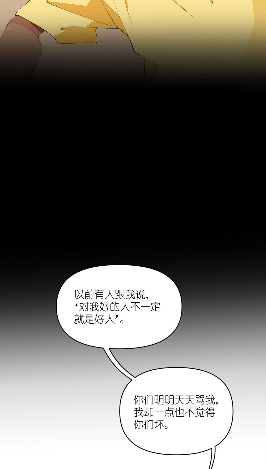 45 第45话-命中注定-第46话