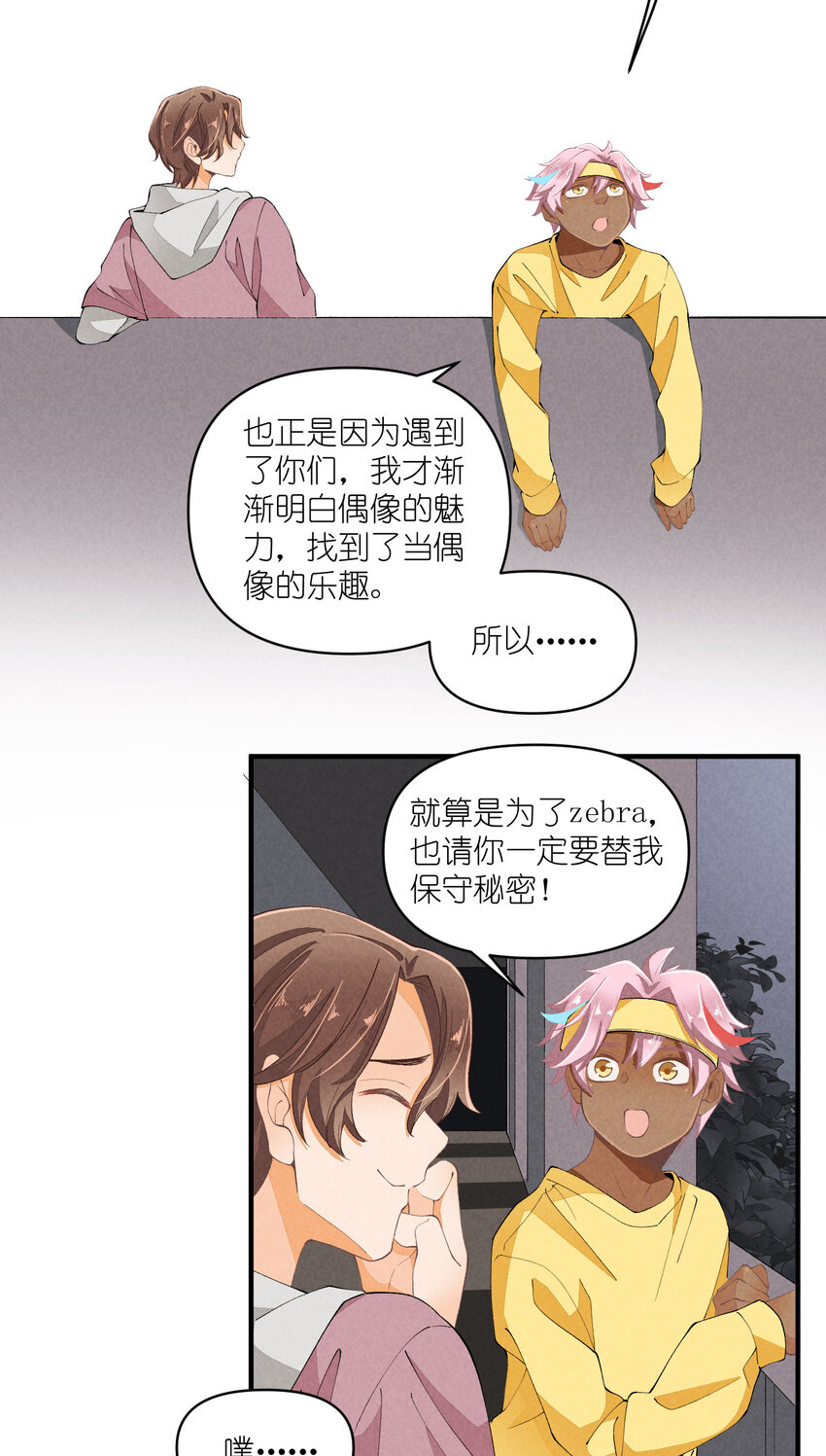 45 第45话-命中注定-第46话