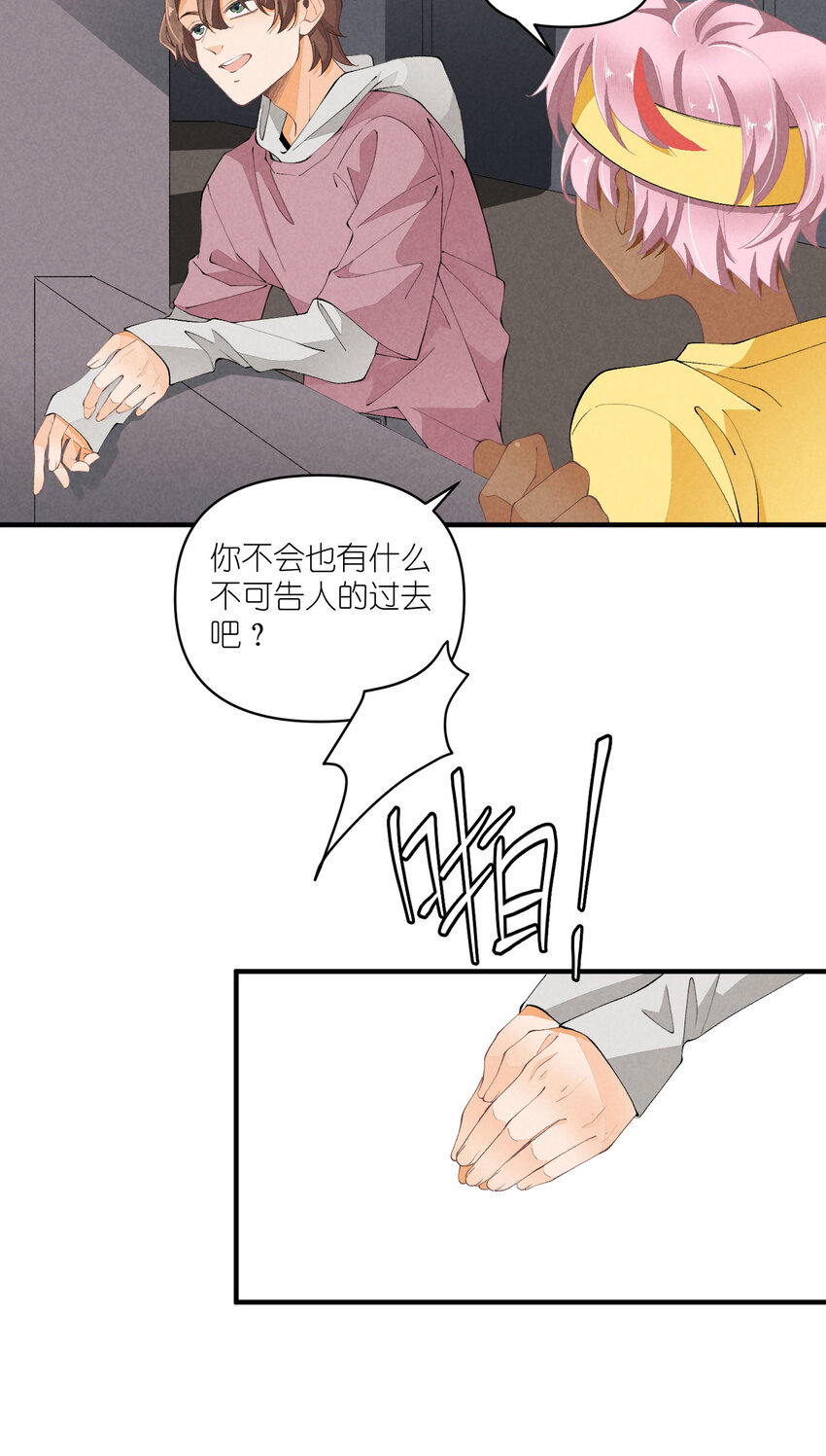 45 第45话-命中注定-第46话