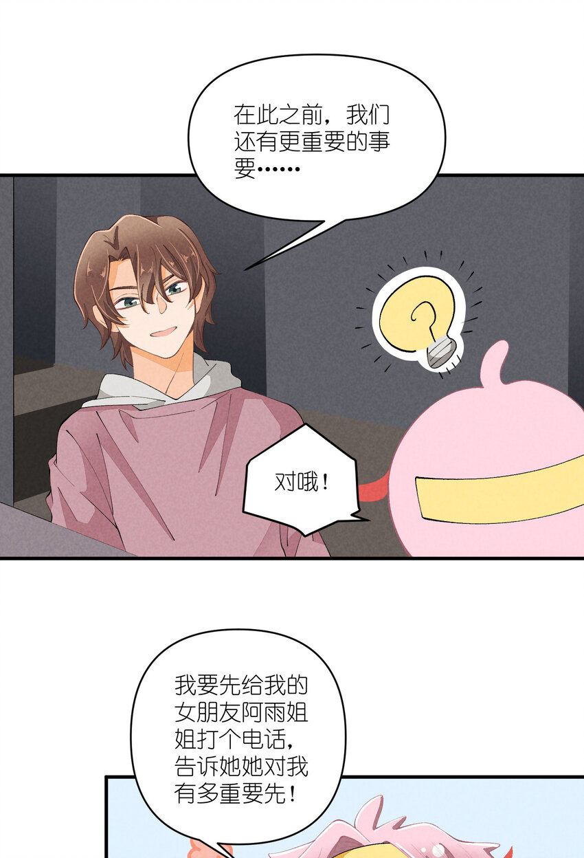 45 第45话-命中注定-第46话