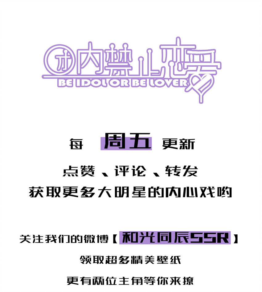 45 第45话-命中注定-第46话