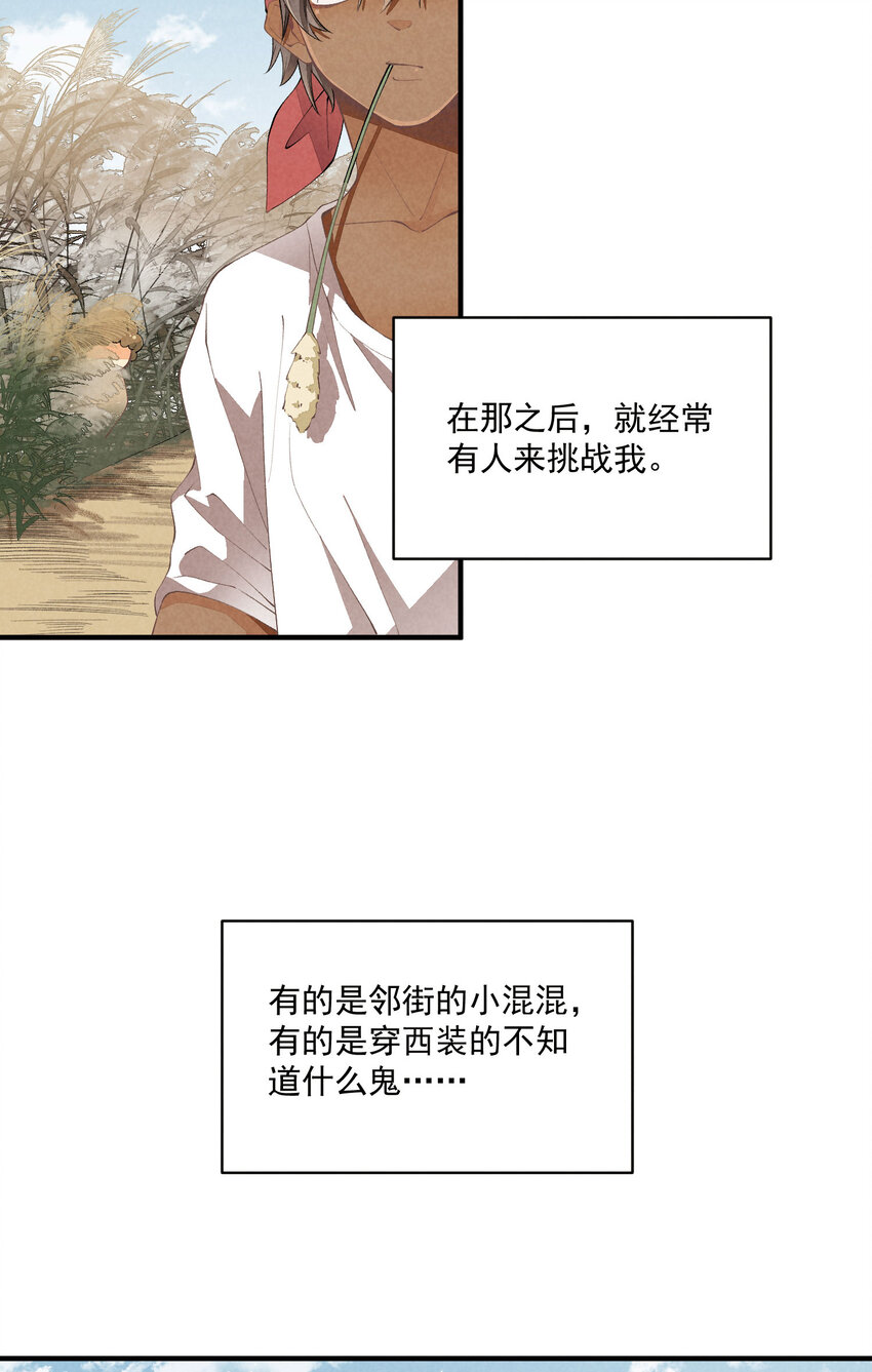 45 第45话-命中注定-第46话