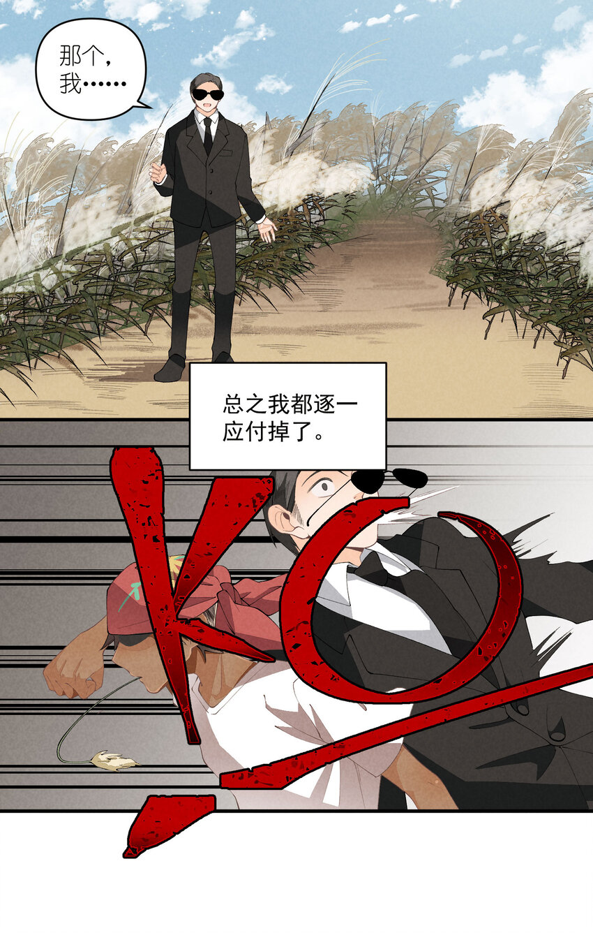 45 第45话-命中注定-第46话