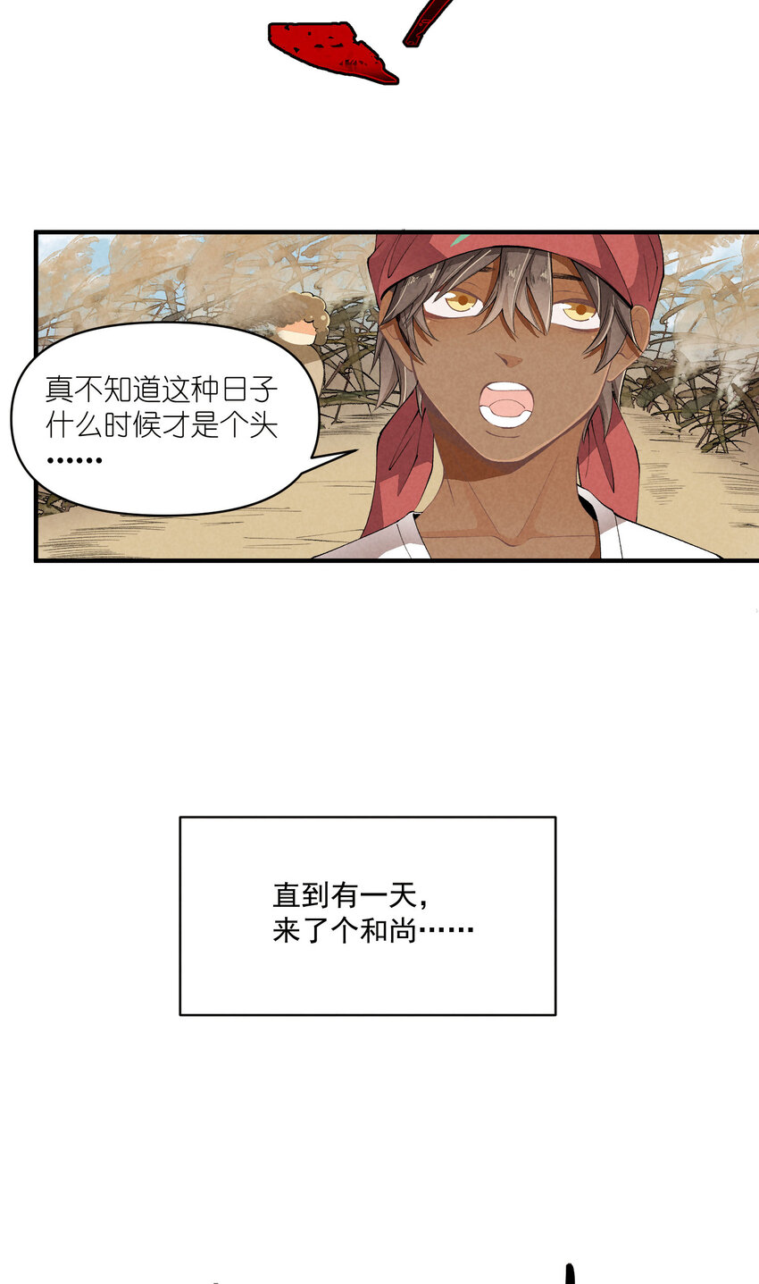 45 第45话-命中注定-第46话