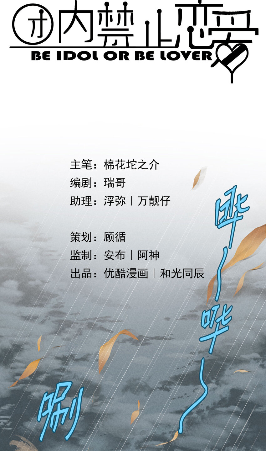 45 第45话-命中注定-第46话
