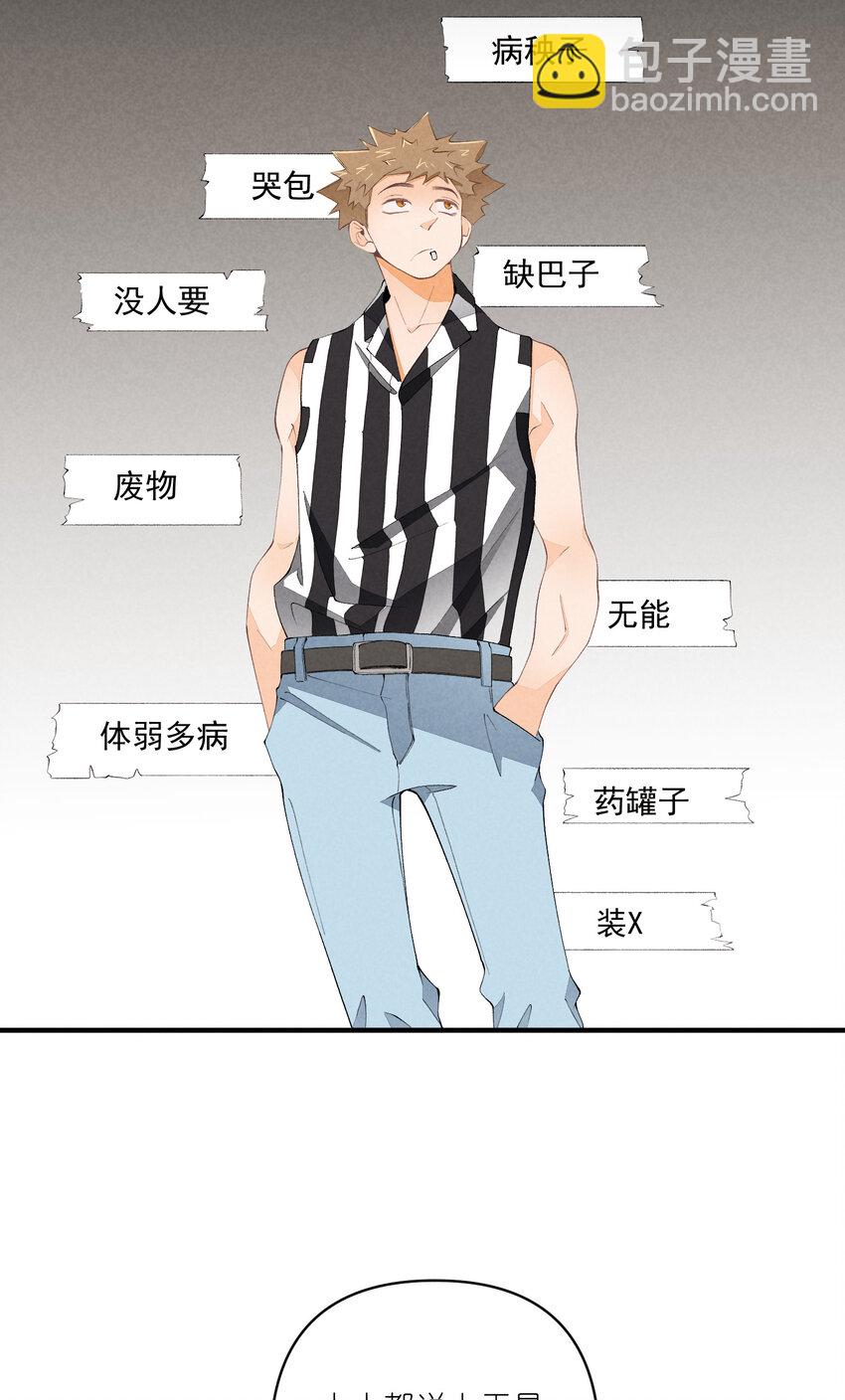 47 第47话-一个人的战斗-第48话