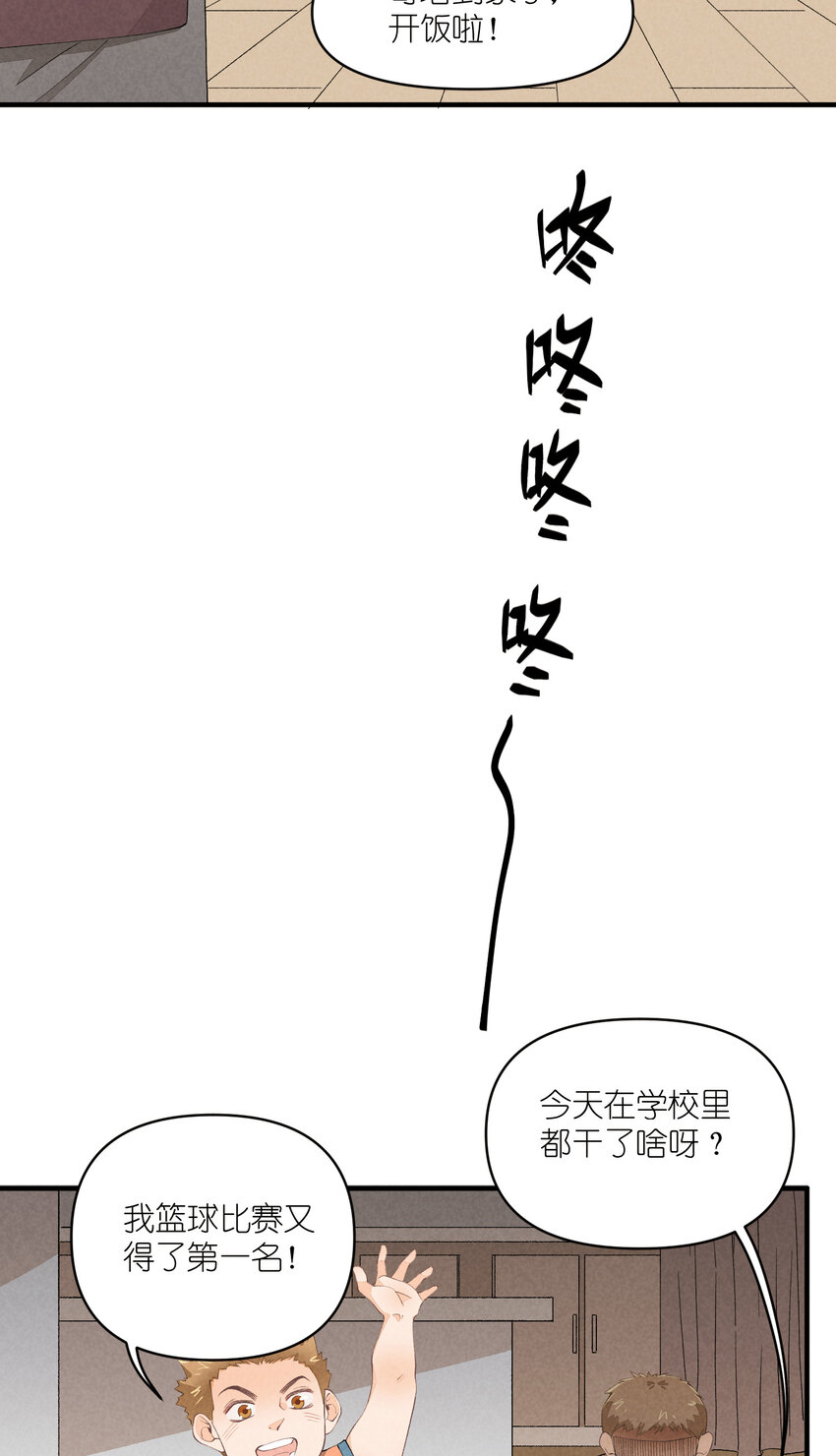 47 第47话-一个人的战斗-第48话