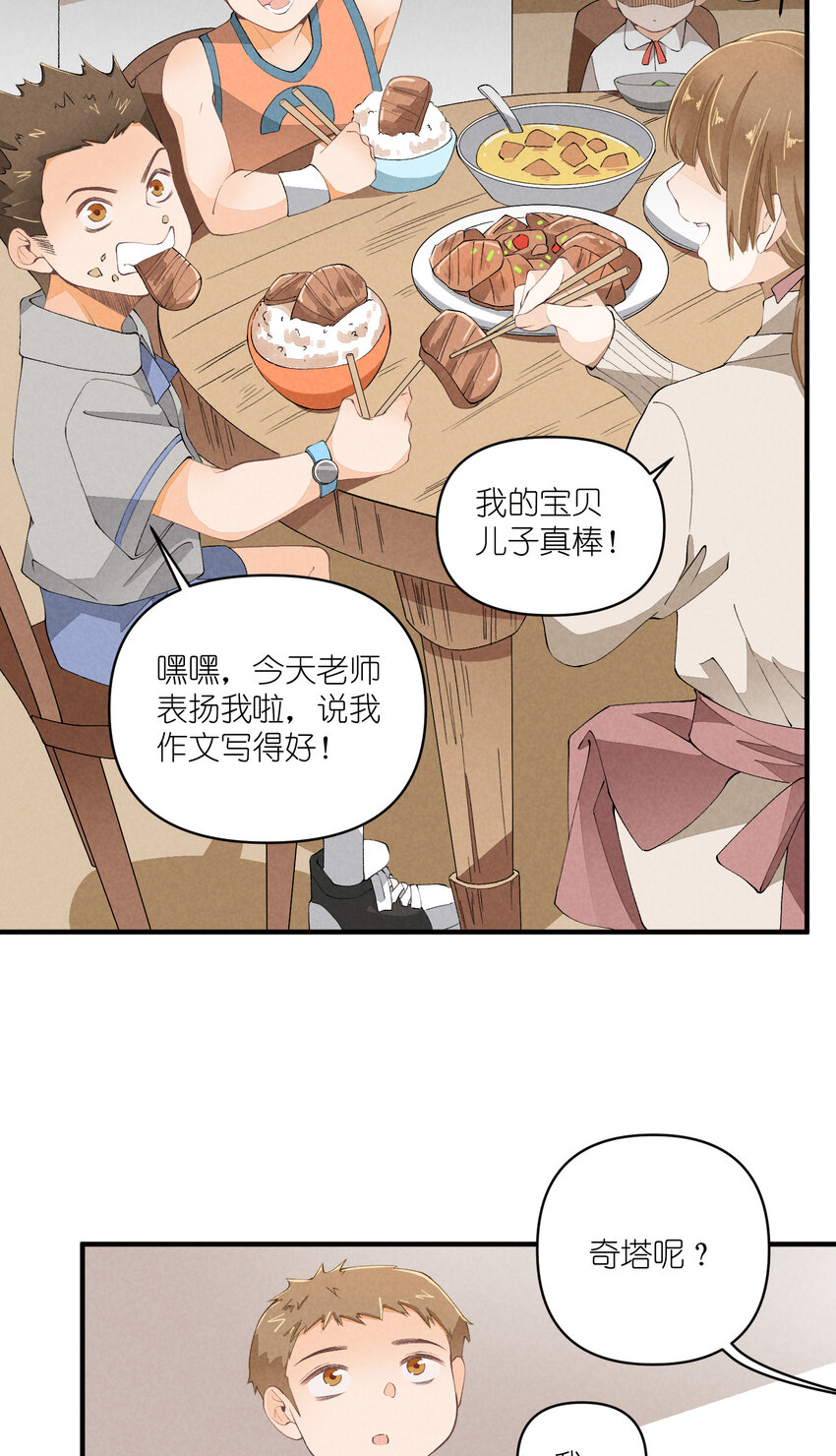47 第47话-一个人的战斗-第48话