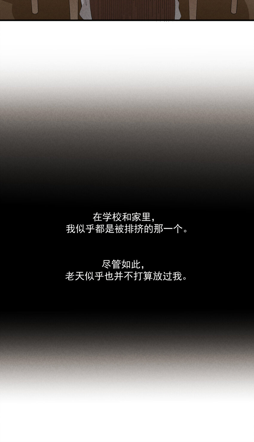 47 第47话-一个人的战斗-第48话