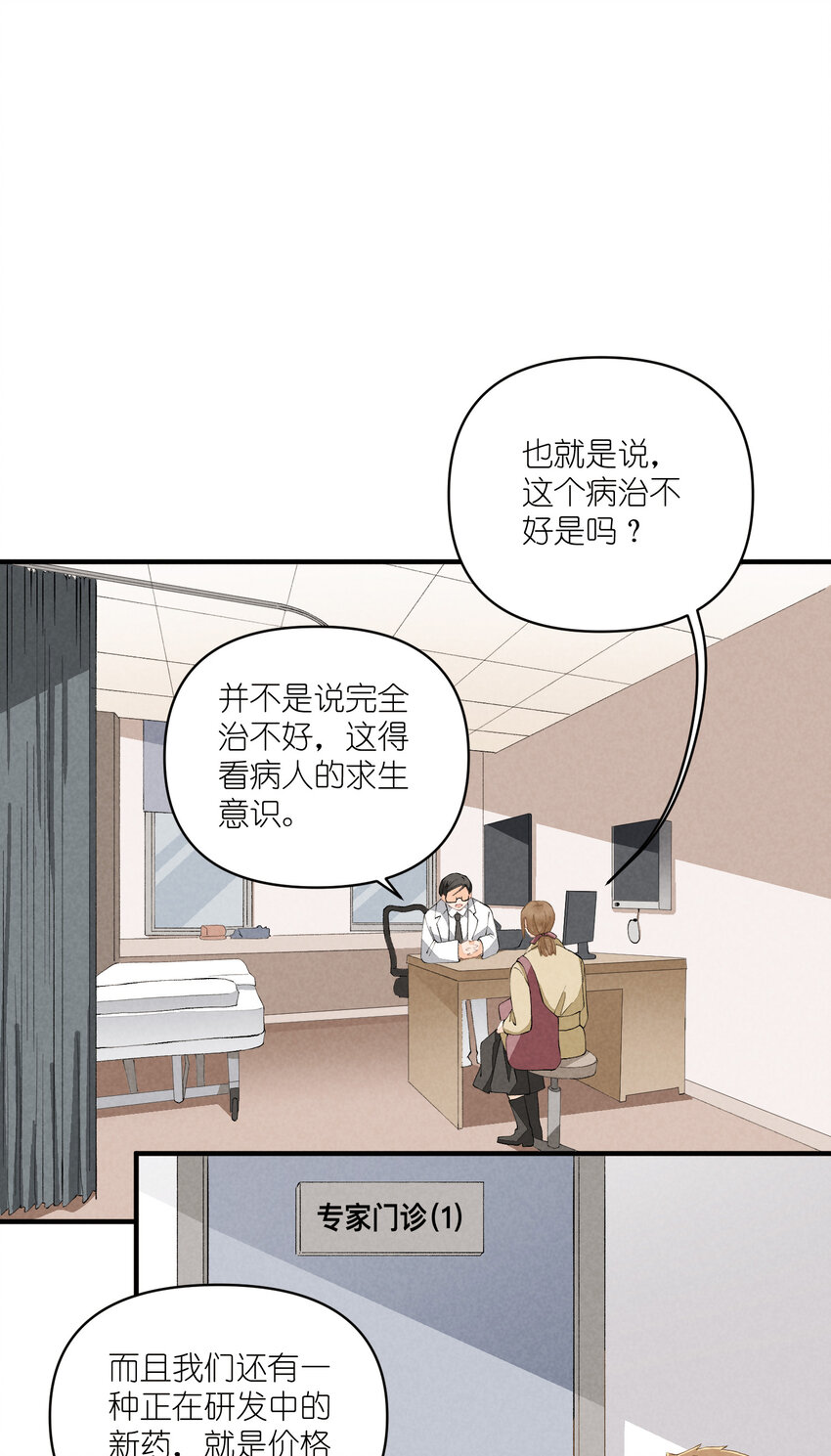 47 第47话-一个人的战斗-第48话