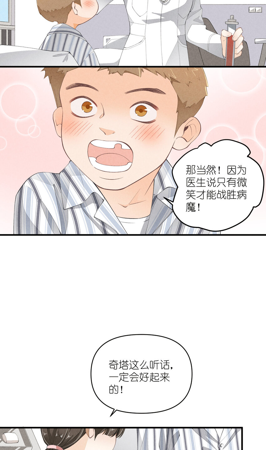47 第47话-一个人的战斗-第48话
