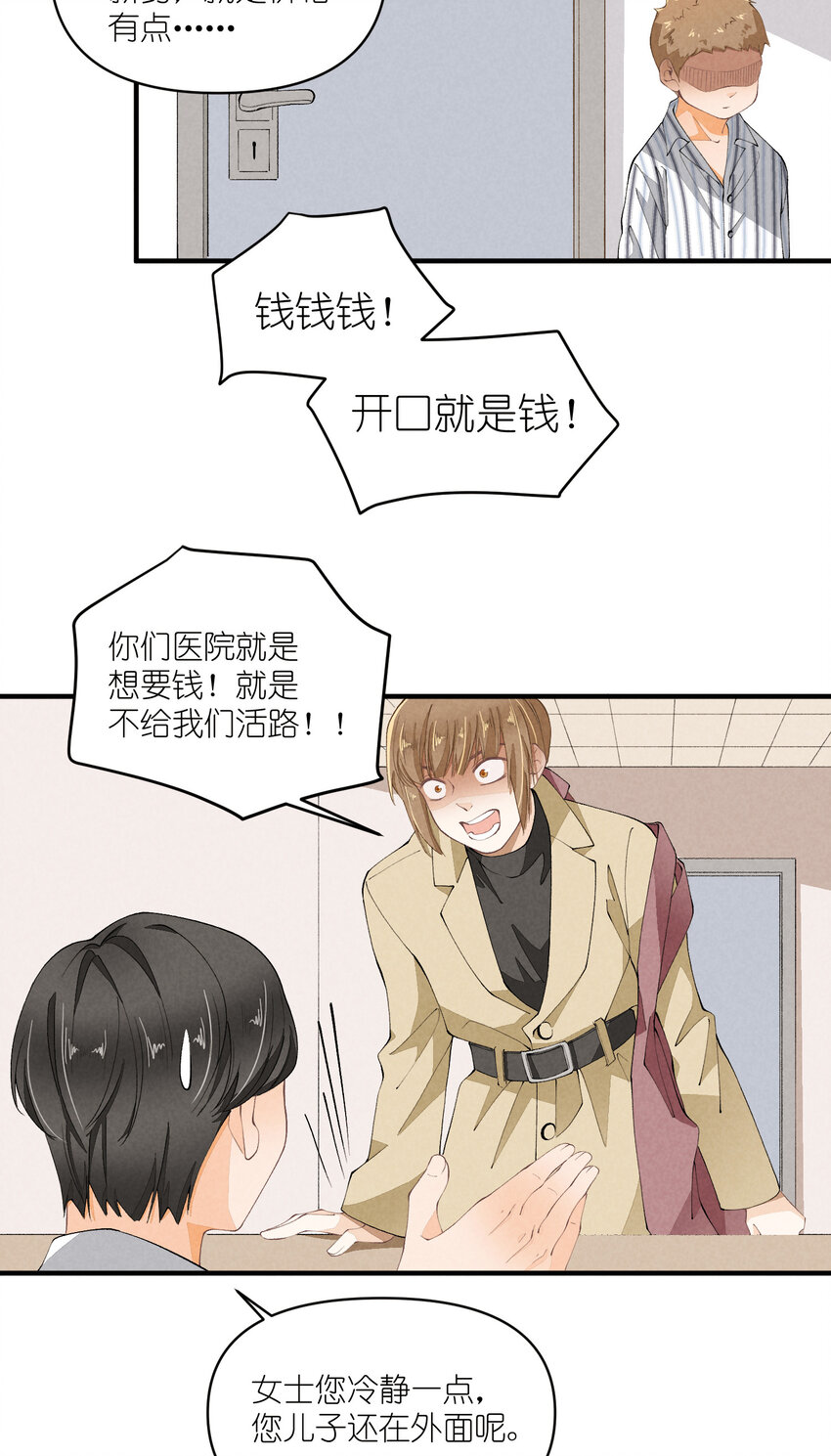 47 第47话-一个人的战斗-第48话