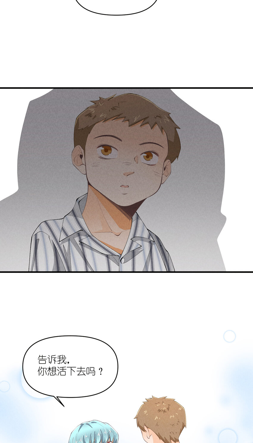 47 第47话-一个人的战斗-第48话