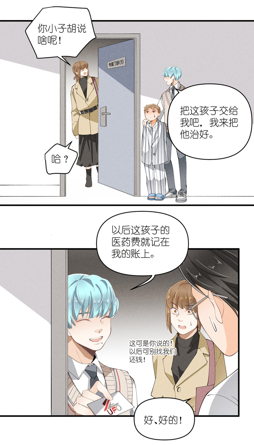 47 第47话-一个人的战斗-第48话