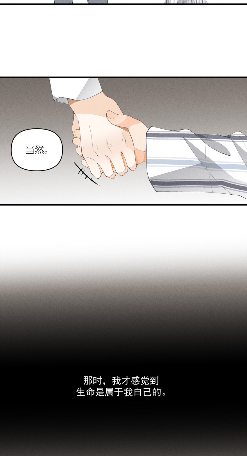 47 第47话-一个人的战斗-第48话