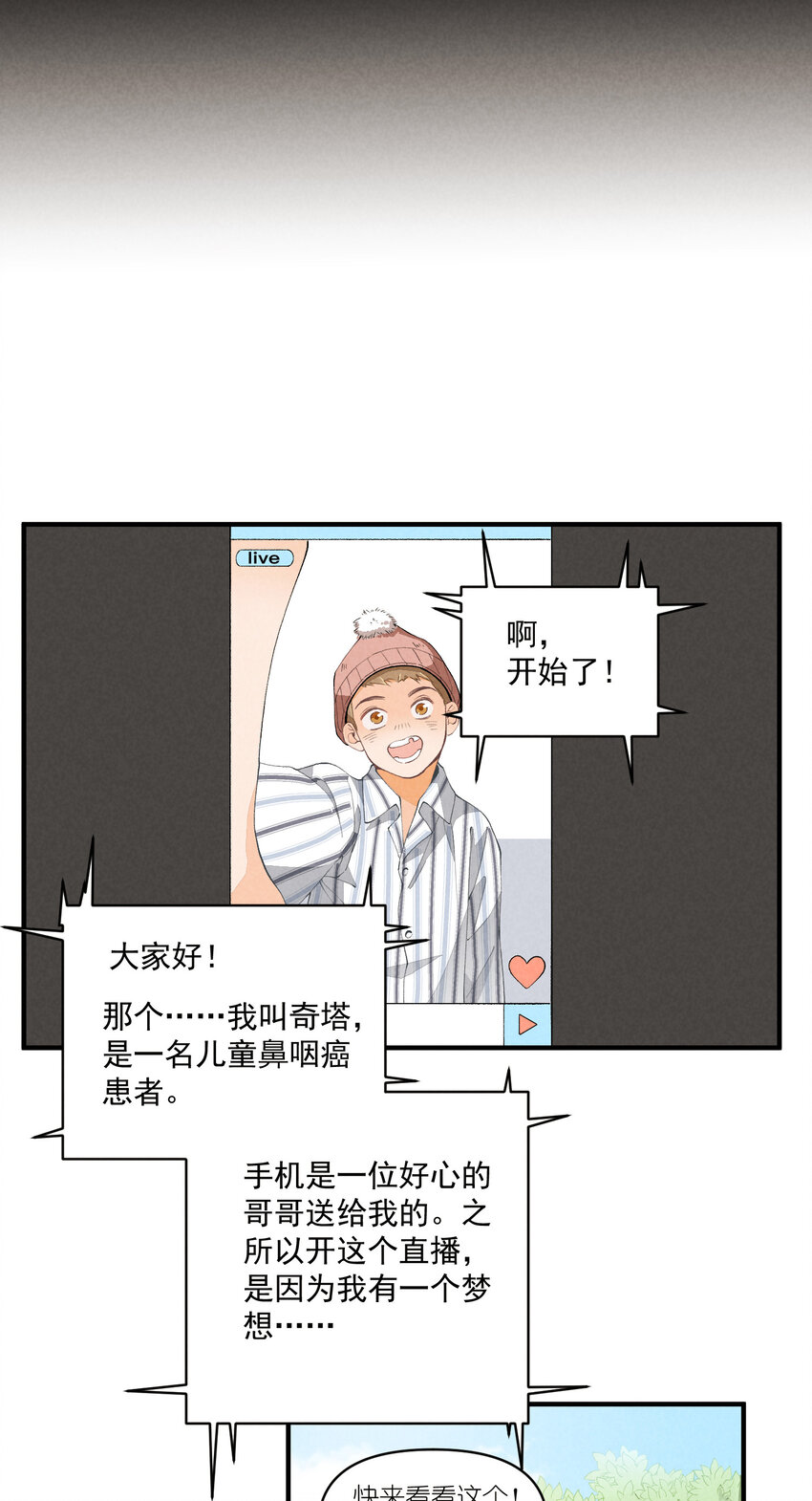 47 第47话-一个人的战斗-第48话