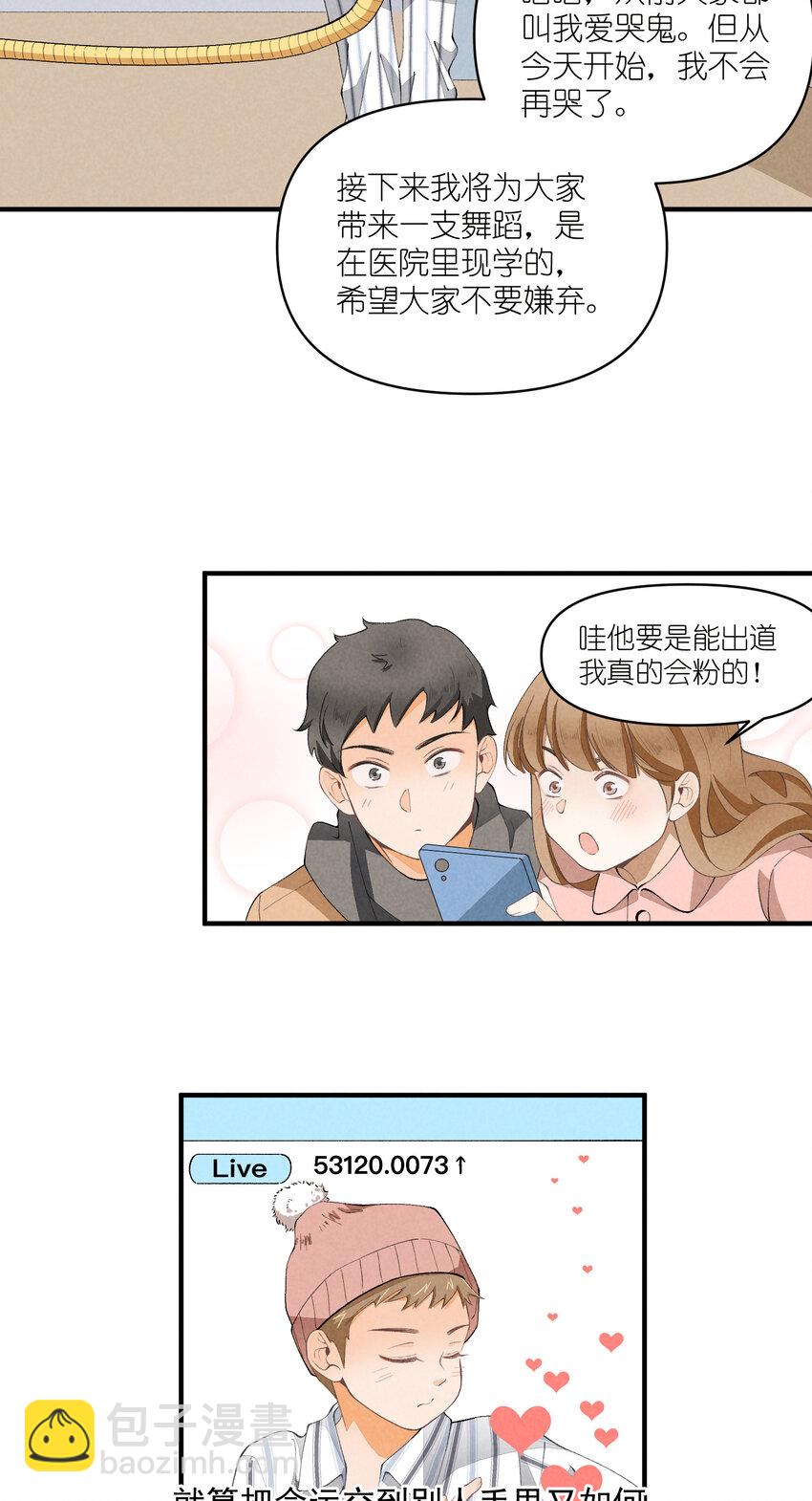 47 第47话-一个人的战斗-第48话