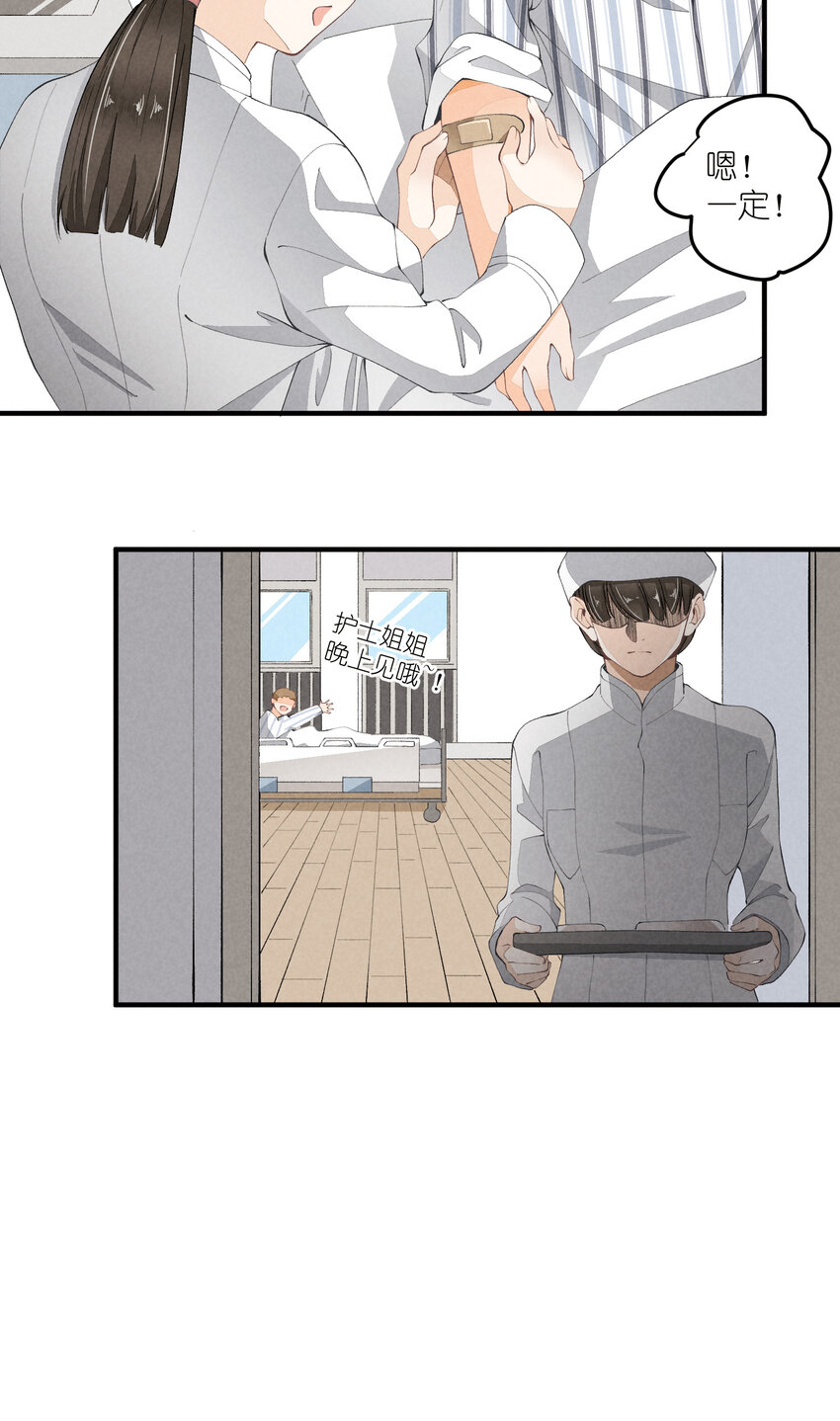 47 第47话-一个人的战斗-第48话