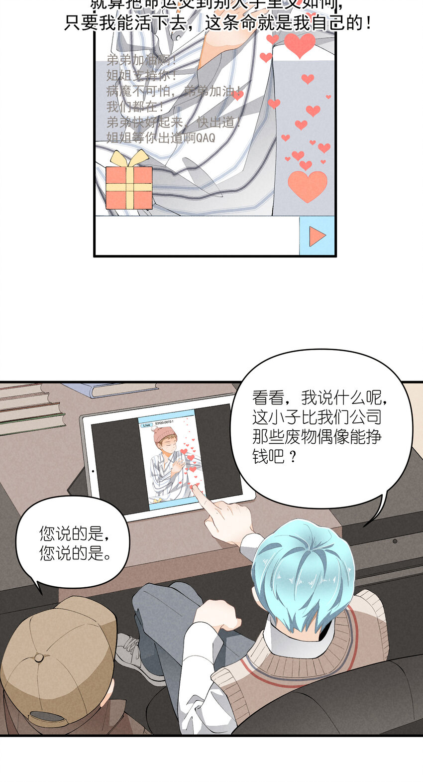 47 第47话-一个人的战斗-第48话