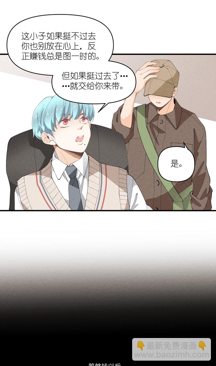 47 第47话-一个人的战斗-第48话