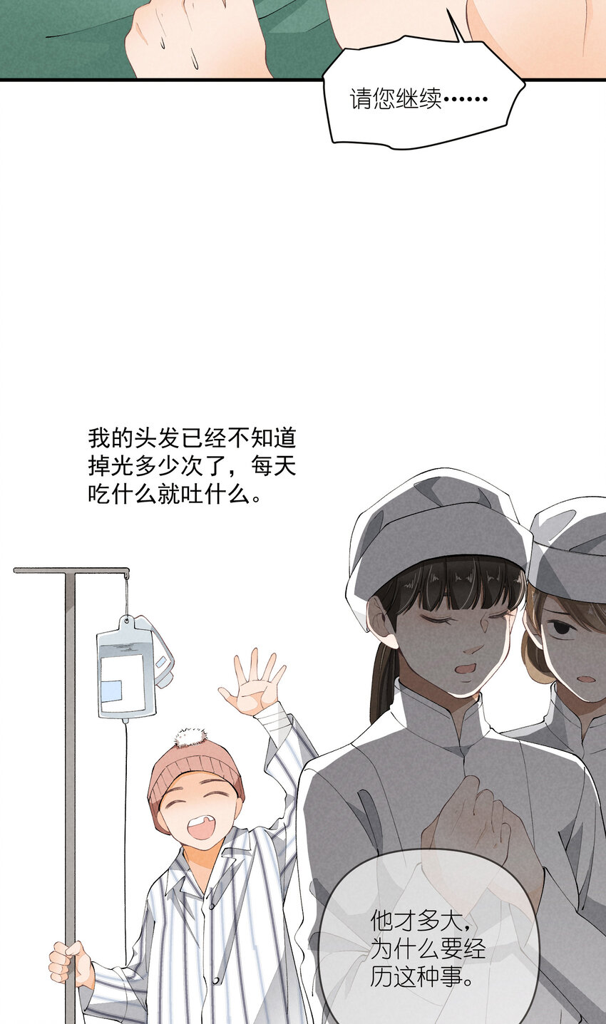 47 第47话-一个人的战斗-第48话