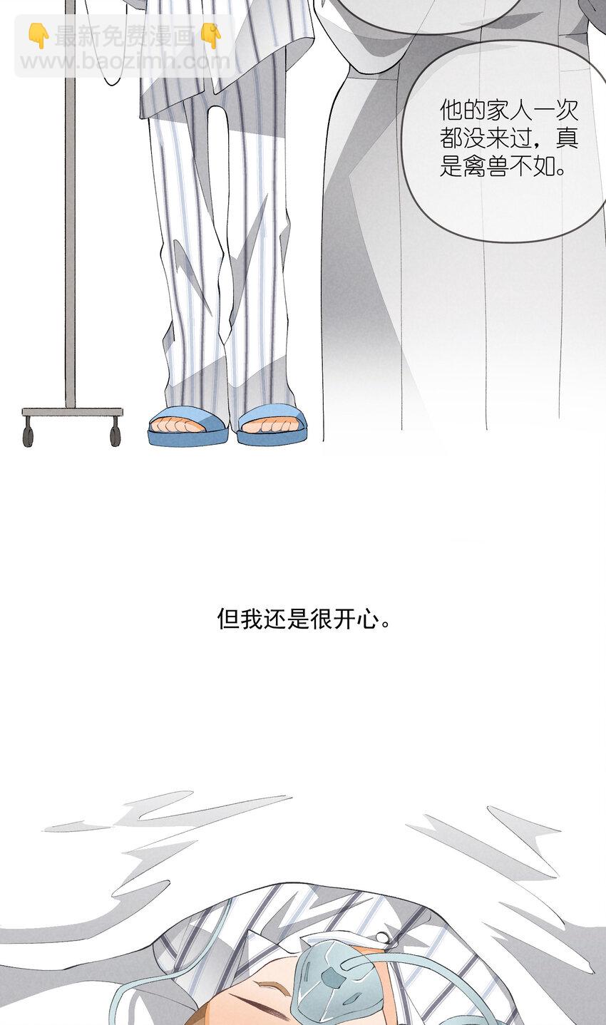 47 第47话-一个人的战斗-第48话
