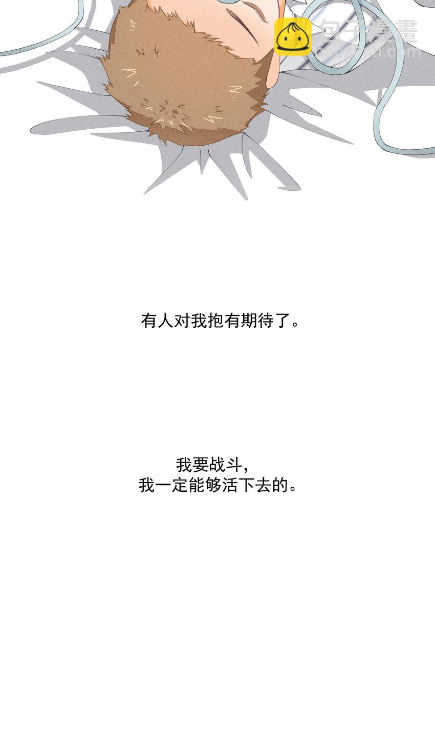 47 第47话-一个人的战斗-第48话