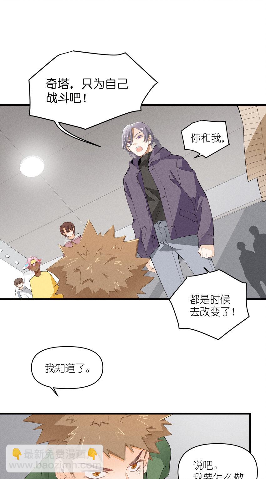 47 第47话-一个人的战斗-第48话