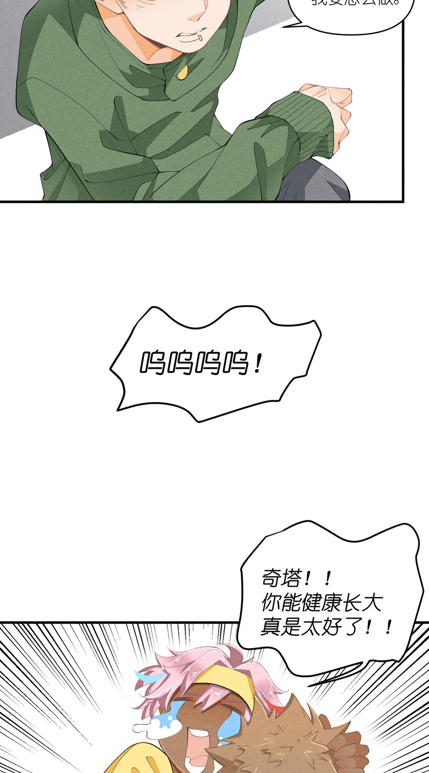47 第47话-一个人的战斗-第48话