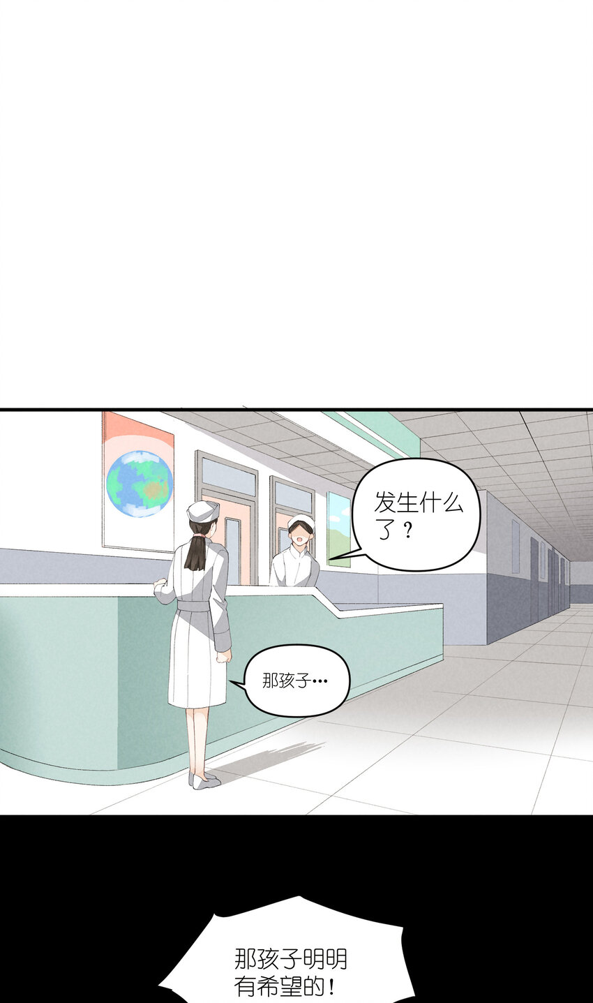 47 第47话-一个人的战斗-第48话