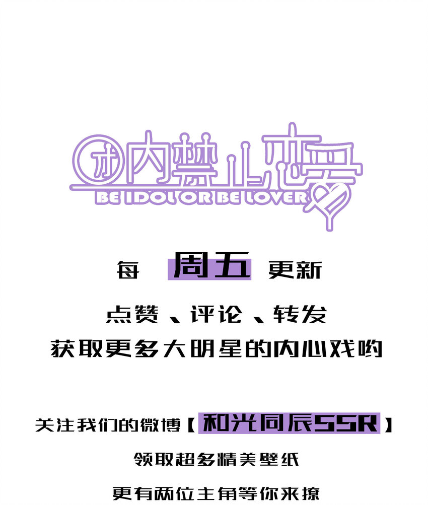 47 第47话-一个人的战斗-第48话